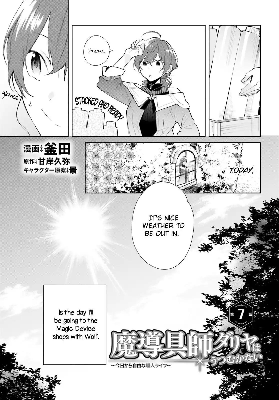 Magic Artisan Dahliya Won't Hang Her Head ~Dahliya Wilts No More~ Chapter 7 3